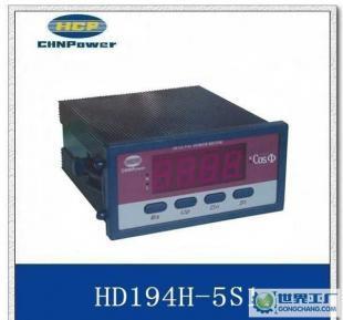 HD194H-5S1智能數(shù)顯報(bào)警功率因素表 高效監(jiān)測(cè)與精準(zhǔn)控制