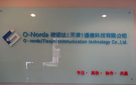 歐諾達(dá)通信科技產(chǎn)品大全 ZOL中關(guān)村商城上的信息科技技術(shù)服務(wù)新標(biāo)桿